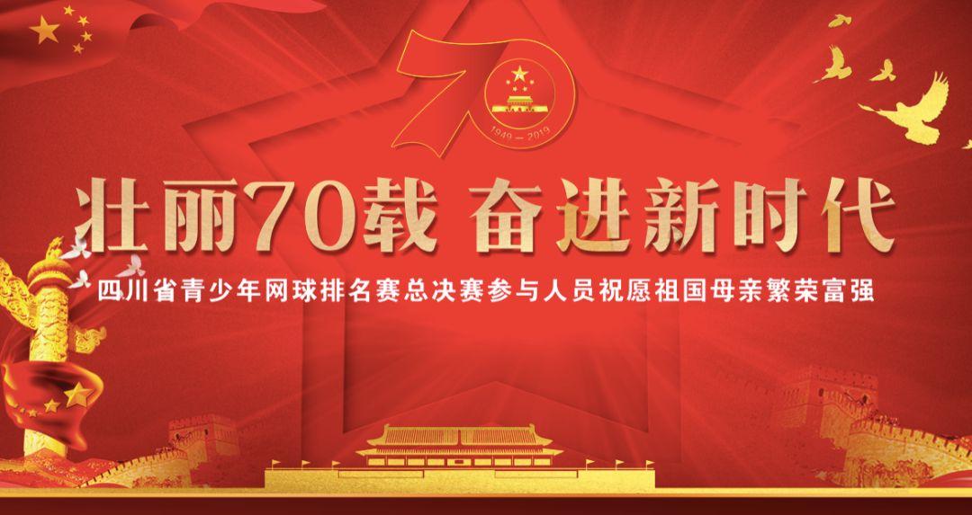 竞技宝登录